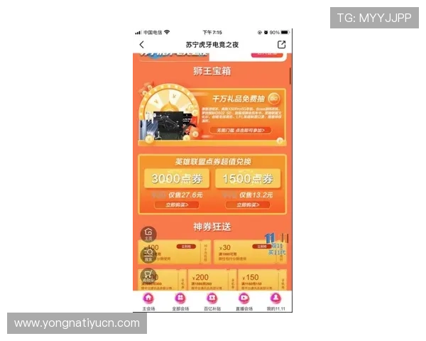 凯发体育登录最新优惠活动，丰富奖励等你来领取