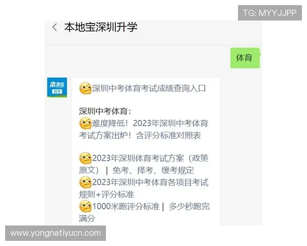 B体育滚球盘最新玩法解析助你轻松掌握投注技巧实现盈利 B体育滚球盘最新玩法解析助你轻松掌握投注技巧实现盈利