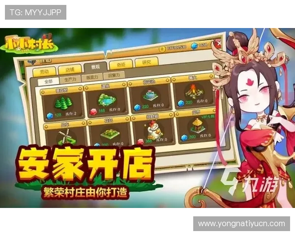 九游轮盘游戏攻略全面解析助你轻松赢取大奖 九游轮盘游戏攻略全面解析助你轻松赢取大奖