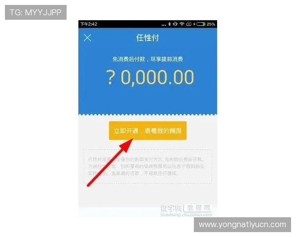 OD体育真人平台如何进行投注：详细操作流程与技巧分享
