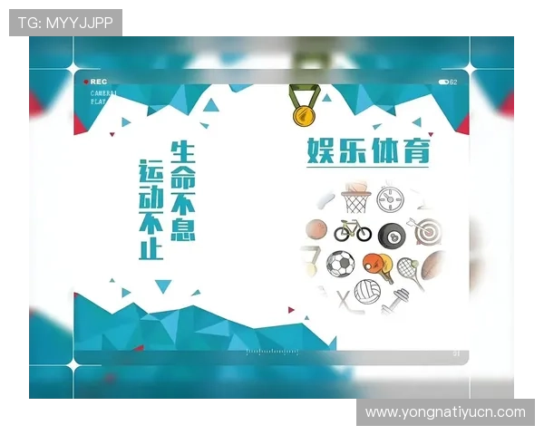 乐动体育下载app多功能集成满足不同用户的体育娱乐需求