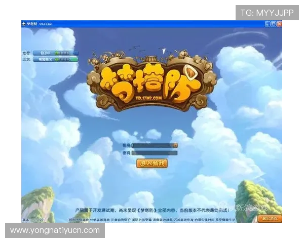 竞技宝线上登陆界面操作指南让新手玩家也能轻松顺利进入游戏体验