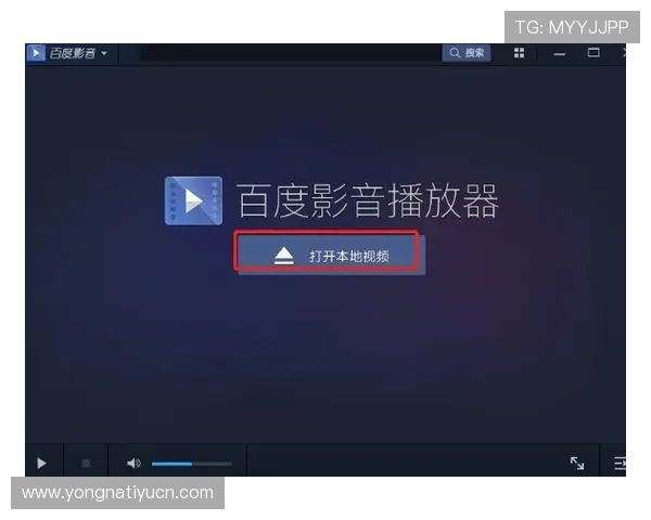 V站体育下载教程详解，帮助用户快速安装使用体验优质体育视频内容