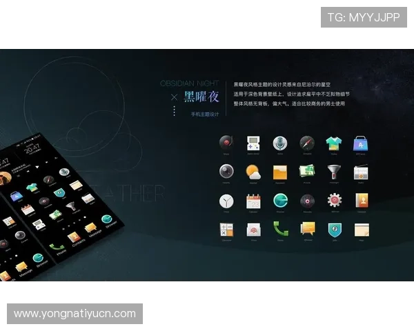 亚波体育用户体验优化：提升平台交互设计与服务质量的实用策略