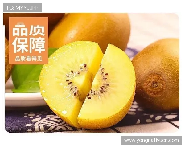 奇异果体育官网app最新活动优惠信息汇总，丰富您的游戏娱乐生活体验