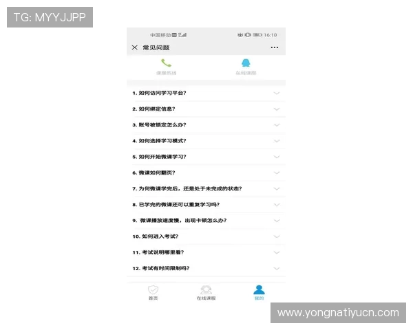 贝博体育网址官方入口地址更新通知及安全使用技巧分享
