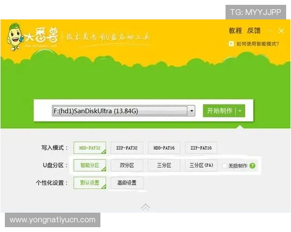 U球app官方下载入口，提供极速安装与多功能游戏体验指南