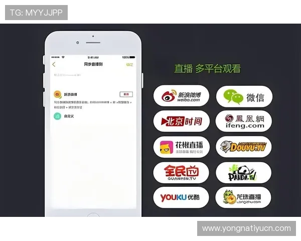 爱奇艺体育真人视讯助力体育赛事推广扩大影响力实现多平台同步直播 爱奇艺体育真人视讯助力体育赛事推广扩大影响力实现多平台同步直播