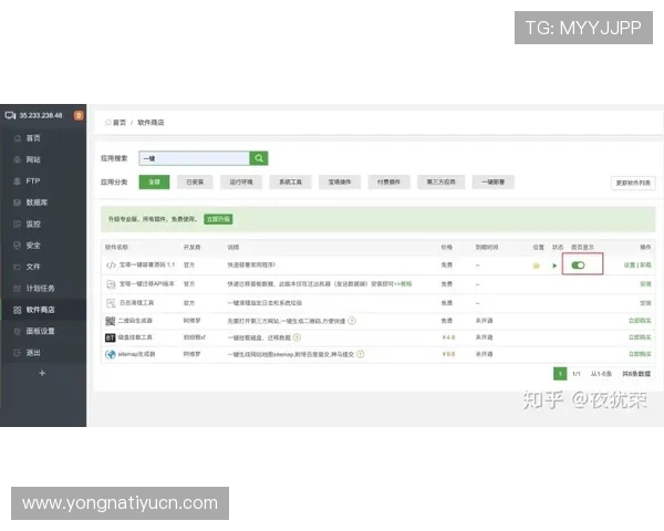 网易体育的网址官方入口地址及最新登录方式详解帮助用户快速访问和使用 网易体育的网址官方入口地址及最新登录方式详解帮助用户快速访问和使用