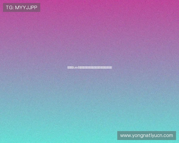 全面解析ued体育注册平台的安全保障措施与用户隐私保护策略 全面解析ued体育注册平台的安全保障措施与用户隐私保护策略